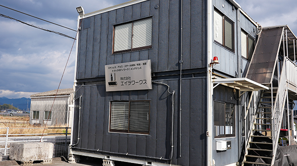 株式会社エイチワークス | トラックカスタム専用