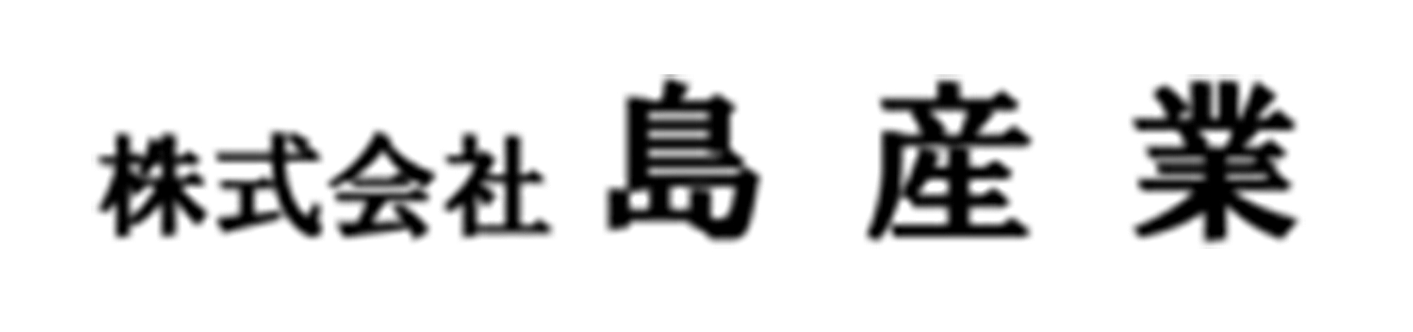 株式会社エイチワークス ｜ トラックカスタム専用